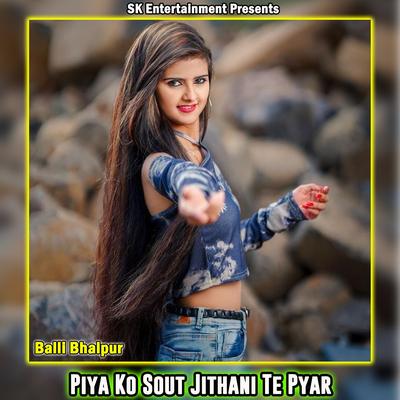 Piya Ko Sout Jithani Te Pyar's cover