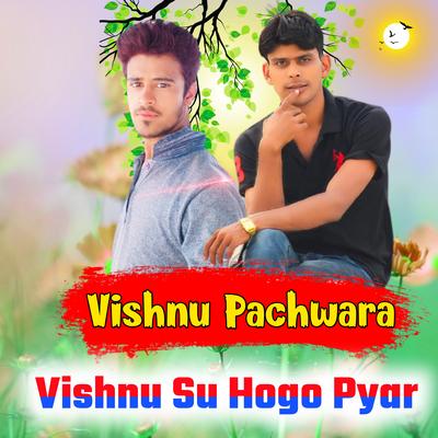 Vishnu Su Hogo Pyar's cover