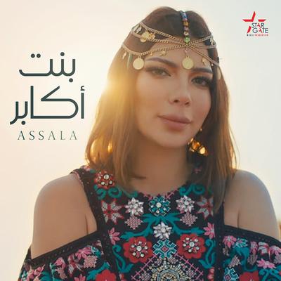 Bent Akaber By Assala Nasri's cover