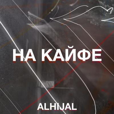 ALHIJAL's cover