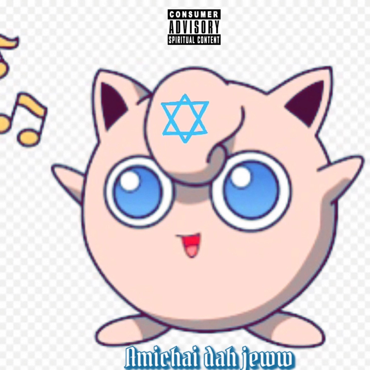 Amichai Dah Ju's avatar image