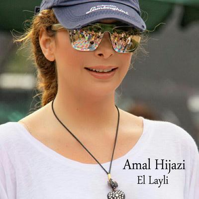 El Layli By أمل حجازي's cover