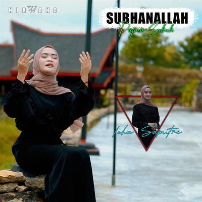 Pujian Subuh ( Subhanallah )'s cover