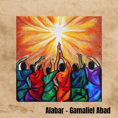 Gamaliel Abad's cover