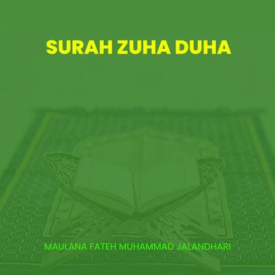 Surah Zuhaduha's cover