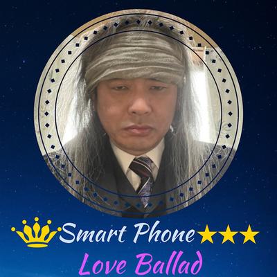 Smart Watch (2023 remix feat. Grandcross) By Love Ballad's cover