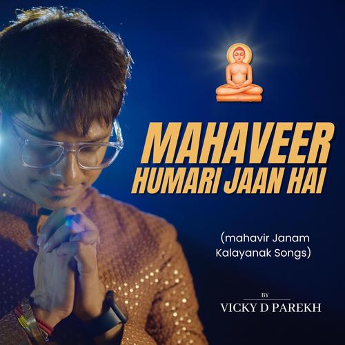 Maa Papa Ka Shukriya (Mother Father Song) Official Tiktok Music  album by  Vicky D. Parekh - Listening To All 1 Musics On Tiktok Music