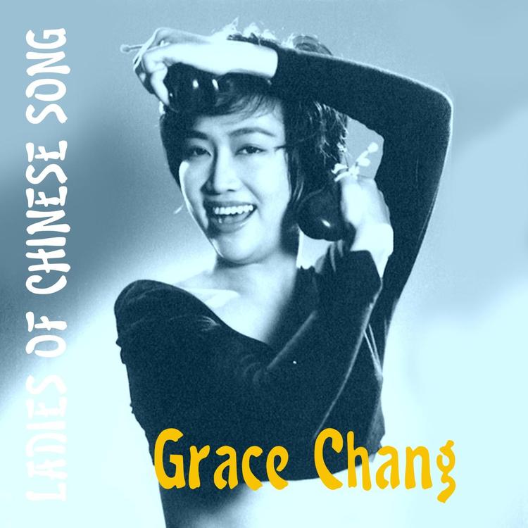 Grace Chang's avatar image