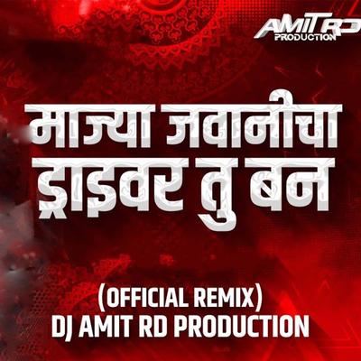 Amit RD Production's cover