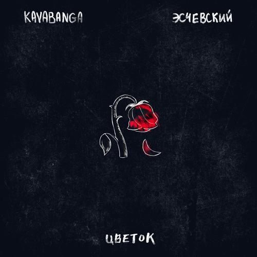 Alphabet Lore vs Number Lore Official Tiktok Music  album by KAVABANGA -  Listening To All 1 Musics On Tiktok Music
