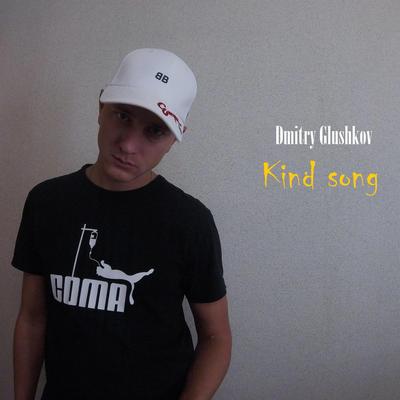 Kind song By Dmitry Glushkov's cover