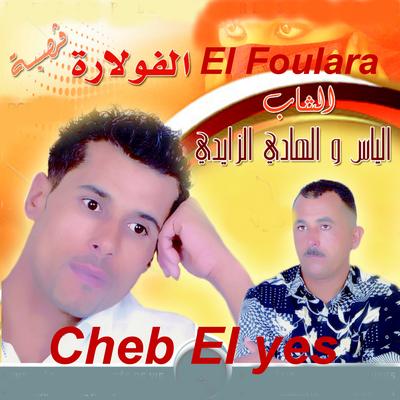 Cheb Elyes's cover