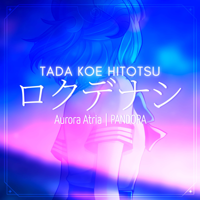 Tada Koe Hitotsu's cover