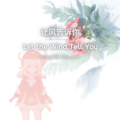 Let the Wind Tell You (From "Genshin Impact") (English Version)'s cover