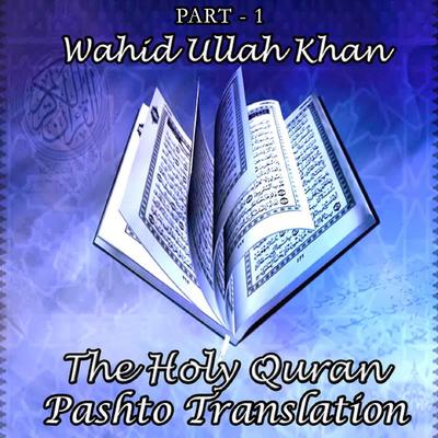 Wahid Ullah Khan's cover