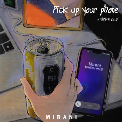 비밀:리에 Vol. 5 "Pick up your phone"'s cover
