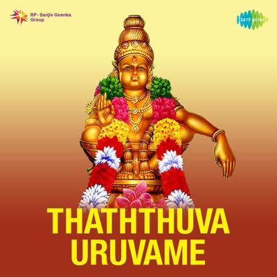 Thaththuva Uruvame's cover