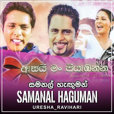 Samanal Haguman's cover