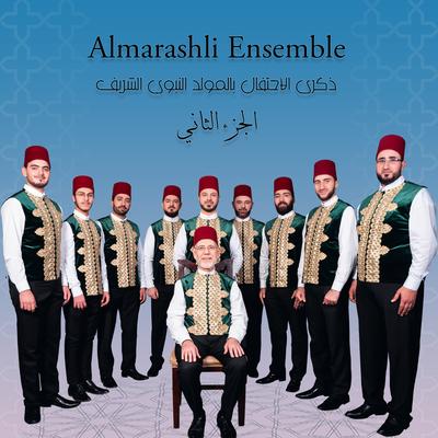 Mawlid Al-Nabawi, Pt. 2 (Live)'s cover