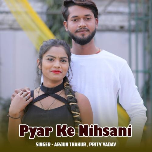 Pyar ki tik tok hot sale