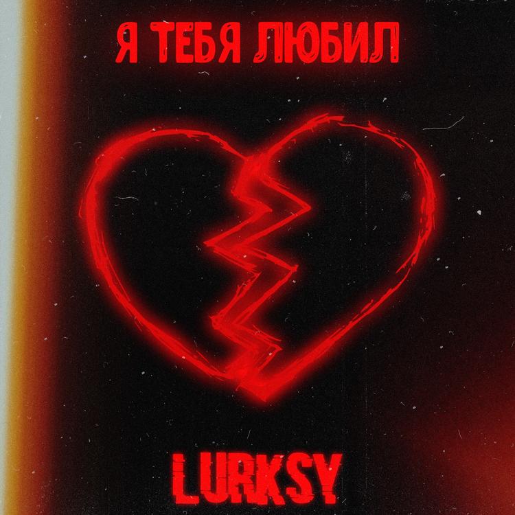 LURKSY's avatar image