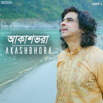 Akashbhora's cover