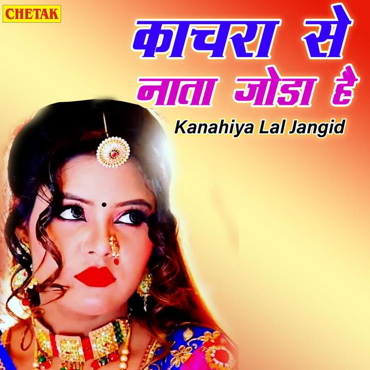 Kanehiya Lal Jagid's avatar image