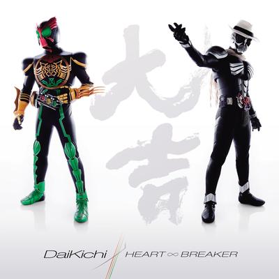 DaiKichi's cover