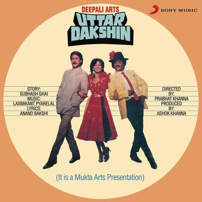 Uttar Dakshin (Original Motion Picture Soundtrack)'s cover