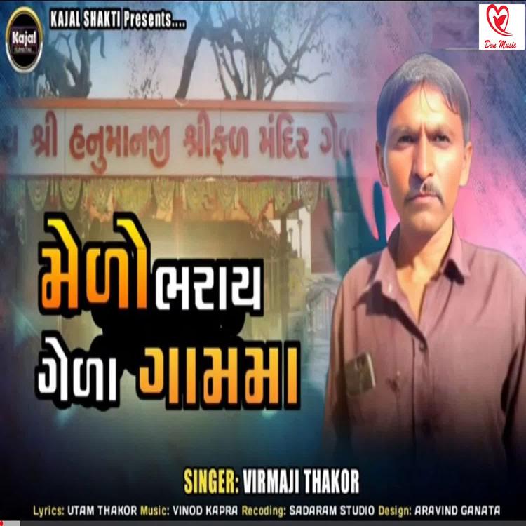 Virmaji Thakor's avatar image