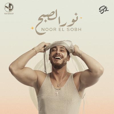 Noor El Sobh's cover