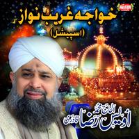 Owais Raza Qadri's avatar cover