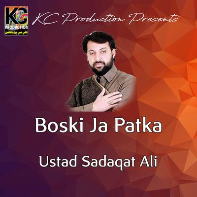 Ustad Sadaqat Ali's cover