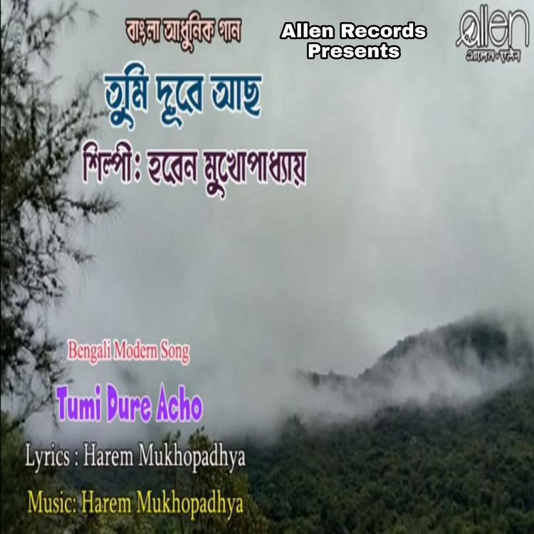 Haren Mukhopadhyay's avatar image