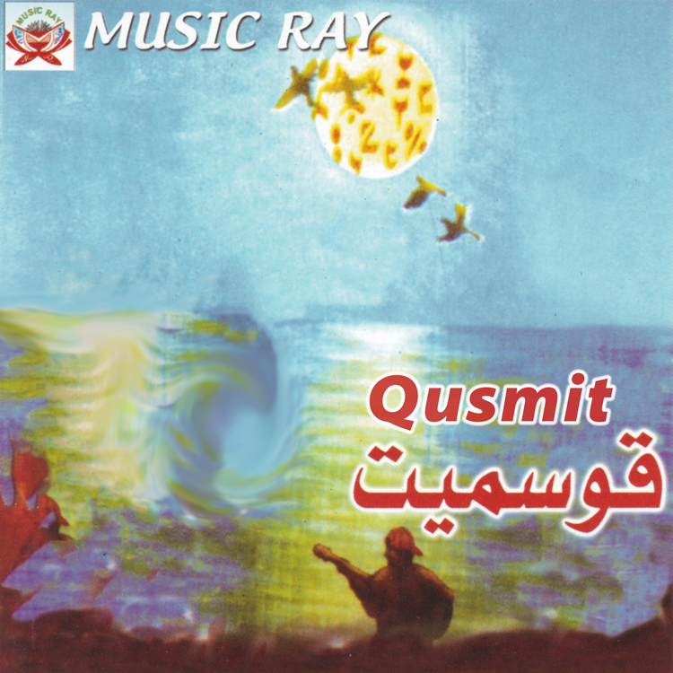 Qusmit's avatar image