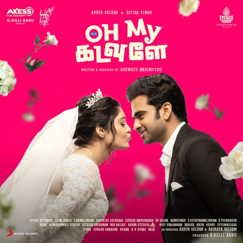 Oh My Kadavule Original Motion Picture Soundtrack Official