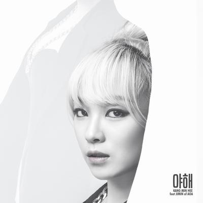 KANG MIN HEE (MISS S)'s cover