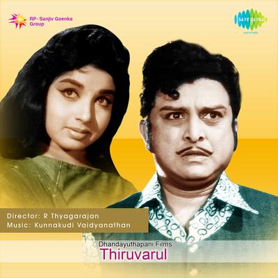 Thiruvarul's cover