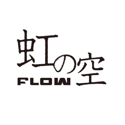 FLOW NARUTO OP/ED Size Special Collection By FLOW's cover