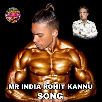 Mr India Rohit Kannu Song | Mana Telangana folk's cover
