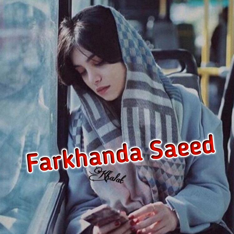 Farkhanda Saeed's avatar image