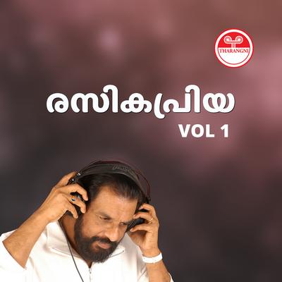 Rasikapriya Vol 1's cover