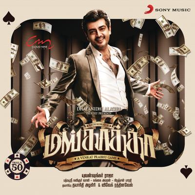 Mankatha (Original Motion Picture Soundtrack)'s cover