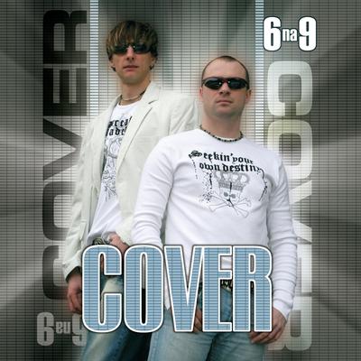 Wróć's cover