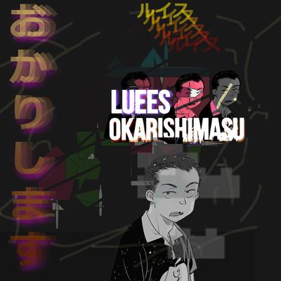 Luees's cover