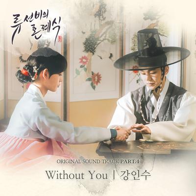 Without You By Kang In Soo's cover