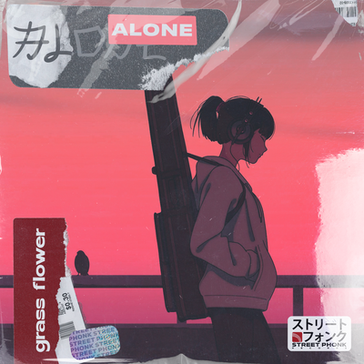 Alone By grass flower's cover