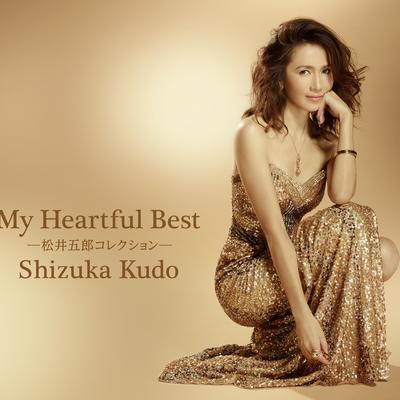 ワインひとくちの嘘 By Kudo Shizuka's cover