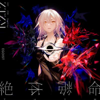 Eleventh-hour By EGOIST's cover