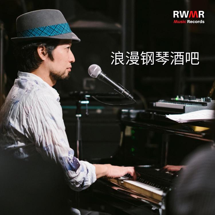 RW 值得一听的音乐's avatar image